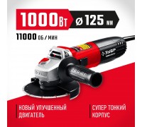 ЗУБР 1000 Вт, d125 мм, УШМ (УШМ-125-1005)
