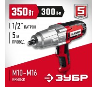 ЗУБР ГС-300 гайковерт ударный сетевой, 300 Нм, 1/2″