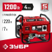 СБ-1200 бензиновый генератор, 1200 Вт, ЗУБР