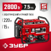 СБ-2800Е бензиновый генератор с электростартером, 2800 Вт, ЗУБР