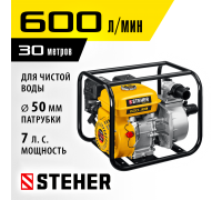 Мотопомпа бензиновая STEHER, WPC-600, 600 л/мин
