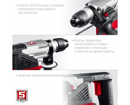 ЗУБР 1000 Вт, 28 мм, перфоратор SDS Plus