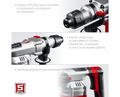 ЗУБР 1500 Вт, 32 мм, перфоратор SDS Plus