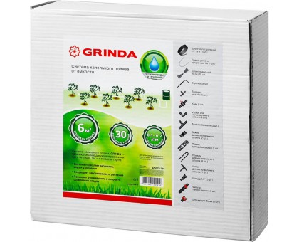 Система капельного полива GRINDA от емкости, на 30 растений