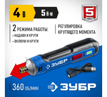 ЗУБР ZUBR GO 4 Vmax, аккумуляторная отвертка, Профессионал (PSD-4)