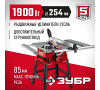 ЗУБР СРЦ-254су 1900 Вт напольный со станиной и удлинителем распиловочный станок